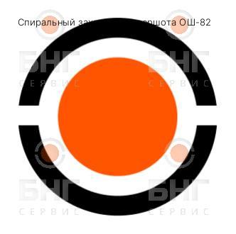 Цанговый захват для овершота ОШ-42 чертеж